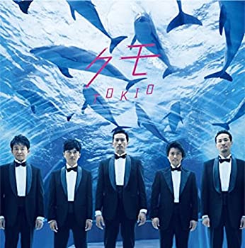 【未使用】【中古】 クモ (初回限定盤) (DVD付)