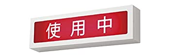 【未当て嵌める】【中古】 東芝ライテック 手道具用部分品ダイアログボックス当て嵌める中 SN-100