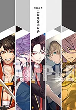 【未当て嵌める】【中古】 人切り包丁踊る二周年祝する祝画【読みもの】
