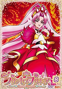 【中古-非常に良い】 Go!プリンセスプリキュア 8 (第22話～第24話) [レンタル落ち]