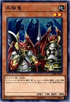 【未使用】【中古】 遊戯王/第10期/02弾/CIBR-JP032 兵隊竜｜ムジカ＆フェリーチェ店 6,708円
