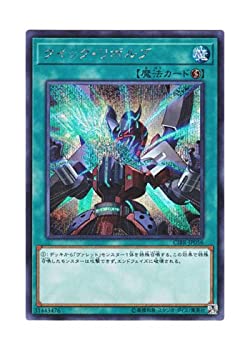 【中古】 遊戯王 日本語版 CIBR-JP056 Quick Launch クイック・リボルブ (シークレットレア)|ムジカ&フェリーチェ店