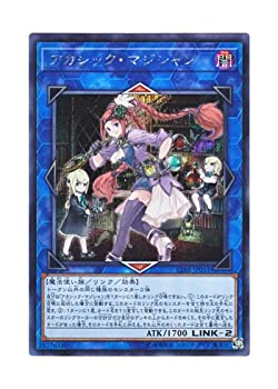 【未当て嵌める】【中古】 遊び戯れる王 日本語版 CIBR-JP051 Akashic Magician アカシック・マジシャン (シークレットレア)