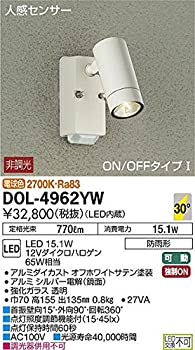 【未当て嵌める】【中古】 大光電機 DAIKO 人感検出器付アウトドア斑点模様 【LED内蔵】 LED 15.1W 白熱電球色 2700K DOL-4962YW