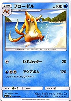 楽天市場】ポケモンカード ブイゼル LV.17 PROMO 120/DP-P PROMO