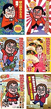 【中古-非常に良い】 綾小路きみまろ 爆笑!エキサイトライブビデオ 1 2 3 4 5 最新ライブ名演集 [レンタル落ち] 全6巻セット DVDセット商品