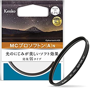【中古-非常に良い】 Kenko ケンコー レンズフィルター MC プロソフトン (A) N 72mm ソフト効果用 972906