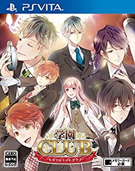 【未使用】【中古】 学園CLUB~ヒミツのナイトクラブ~ - PS Vita