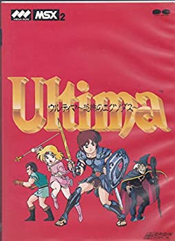 【中古】 ウルティマ もの恐ろしさのエクソダス MSX2