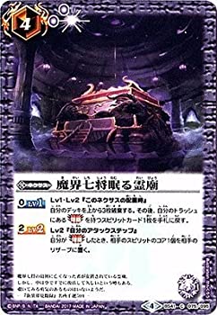 楽天市場】【中古】バトルスピリッツ/氷河の神皇アバランシュ