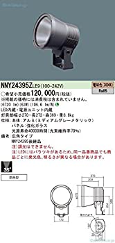 【中古】 パナソニック Panasonic スポットライト LED 750形 3000K 広角 上方向ビーム角35度 電球色 NNY24395ZLE9