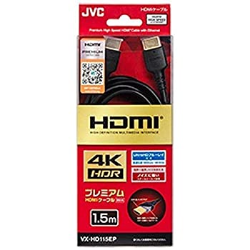 【未使用】【中古】 Premium HDMIケーブル 1.0m 1本 ビクター VX-HD115EP
