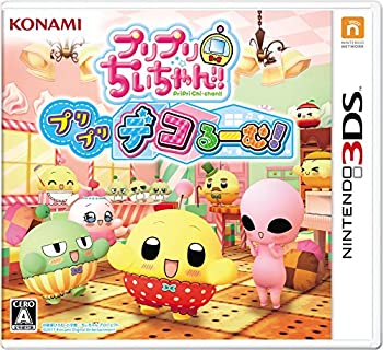 【未当てはめる】【中古】 プリプリちぃちゃん!! プリプリ デコるーむ! - 3DS