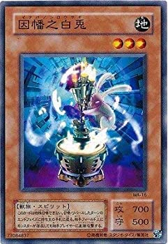 遊戯王 - shigma　遊戯王　未開封　闇を制する者&amp;蘇りし魂　２期 楽天市場】遊戯王 STRUGGLE OF CHAOS -闇を制する者- 未開封