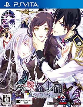 【中古】 蝶々事件ラブソディック - PSVita