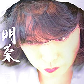 【中古-非常に良い】 明菜 (初回限定盤)