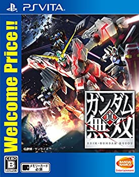 【中古-非常に良い】 真 ガンダム無双 Welcome Price!! - PSVita
