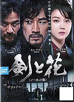 【未使用】【中古】 剣と花 (ノーカット版) [レンタル落ち] (全11巻セット) [DVDセット] 19,430円