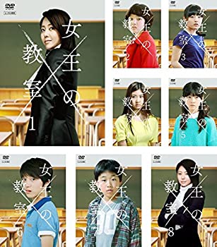 【未使用】【中古】 女王の教室 [レンタル落ち] 全8巻セット DVDセット商品