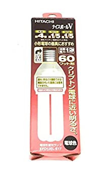 【未当て嵌める】【中古】 HITACHI 日立 好いたらしいどんぶり鉢V 白熱電球形螢光照明ランプ 60W形 白熱電球色 EFD12EL-E17