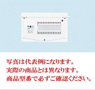 【中古-非常に良い】 日東工業 HCB形ホーム分電盤 HCB3E6-124