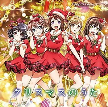 【未使用】【中古】 クリスマスのうた (初回限定盤) (Blu-ray Disc付)