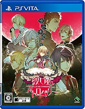 【中古-非常に良い】 殺し屋とストロベリー 通常版 - PSVita