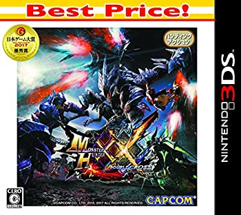 【未当て嵌める】【中古】 モンスターハンターダブルクロス Best Price - 3DS