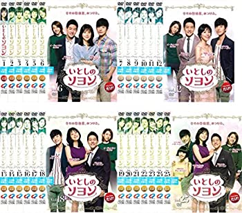 【中古-非常に良い】 いとしのソヨン [レンタル落ち] 全25巻セット DVDセット商品
