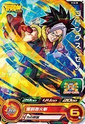 楽天市場】DBH ドラゴンボールヒーローズ ゴテンクス：ゼノ HGD7
