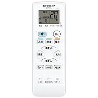 【未当て嵌める】【中古】 読みやすい[SHARP] オプション 摺り切る品 【2056380877】 空調設備用 遠隔操作(205 638 0877)
