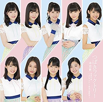 【未使用】【中古】 低温火傷 / 春恋歌 / I Need You ~夜空の観覧車~ (初回生産限定盤B) (DVD付)