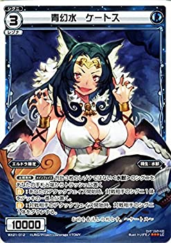 【未使用】【中古】 ウィクロス/青幻水 ケートス (ルリグコモン) /ビトレイドセレクター｜ムジカ＆フェリーチェ店