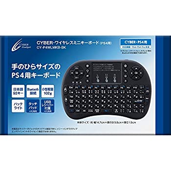 【未当て嵌める】【中古】 CYBER ワイヤレスミニキーボード なおなお書き4 用 黒いこと - なおなお書き4