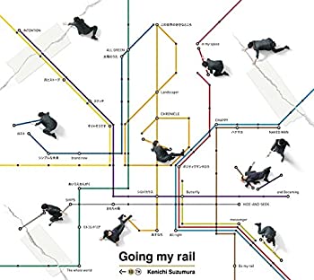 【未使用】【中古】 鈴村健一 10th Anniversary Best Album Going my rail (DVD付)