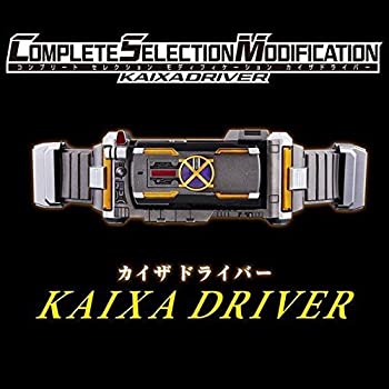 【中古-非常に良い】 COMPLETE SELECTION MODIFICATION KAIXADRIVER (CSMカイザドライバー) (ボーイズトイショップ限定)