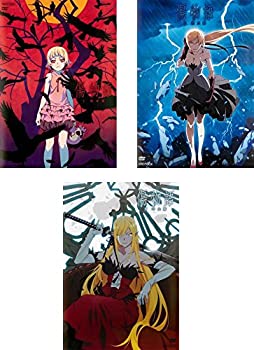 【中古-非常に良い】 傷物語 I 鉄血篇 + II 熱血篇 + III 冷血篇 [レンタル落ち] 全3巻セット DVDセット商品