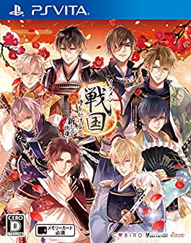 【未使用】【中古】 イケメン戦国 時をかける恋 新たなる出逢い - PSVita