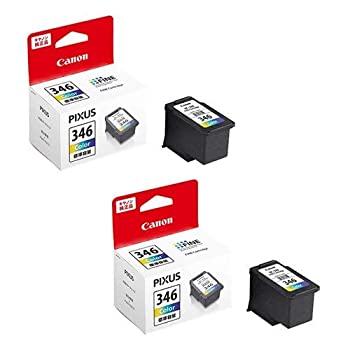 【未当て嵌める】【中古】 Canon 加農砲 BC-346 3色色合い 2161C001 完全無欠 FINE薬莢 2本仕掛ける