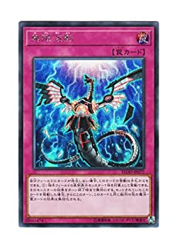 楽天市場】遊戯王 無限泡影 アジア版 FLOD-JP077 シークレット FLOD