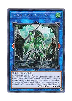 楽天市場】遊戯王 トロイメア・ゴブリン スーパーレア FLOD-JP044 風