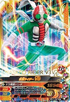 【未使用】【中古】 ガンバライジング/BM3-046 仮面ライダーV3 SR画像
