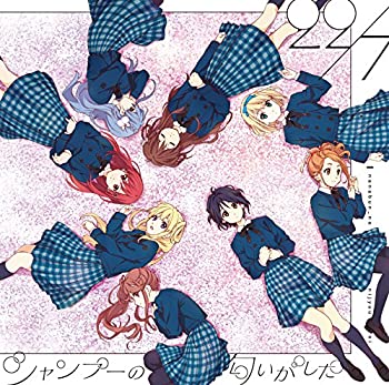 【未使用】【中古】 シャンプーの匂いがした(Type-A)(DVD付き)