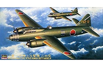 【未使用】【中古】 ハセガワ 1/72 三菱 G4M2A 一式陸上攻撃機 二四型 CP106 [51266]