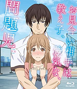 【中古】 お見合い相手は教え子 強気な 問題児。 (Blu-ray通常版)｜ムジカ＆フェリーチェ店