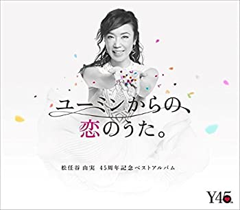 【未使用】【中古】 ユーミンからの 恋のうた。 (初回限定盤A) (3CD+Blu-ray)