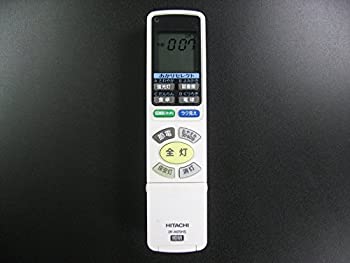 【中古-人並み外れたに好いたらしい】 日立 照明装置遠隔操作 IR-A05HS 家電-その他