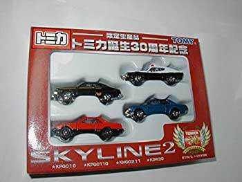 【未使用】【中古】 トミカ 誕生30周年記念 スカイラインセット2 ケンメリパトカー