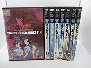 【中古-非常に良い】 逮捕しちゃうぞ FILE.5?FILE.51 [レンタル落ち] 全8巻セット DVDセット商品 15,707円