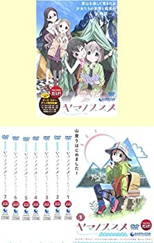 【中古-非常に良い】 ヤマノススメ ファーストシーズン 全1巻 + セカンドシーズン 全7巻 [レンタル落ち] 全8巻セット DVDセット商品
